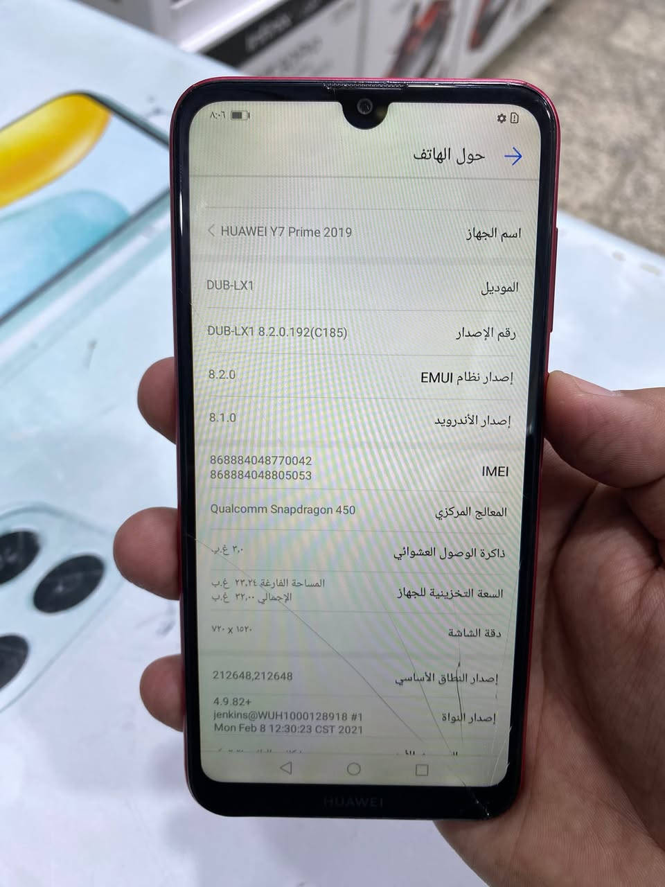 هواوي مستعمل ذاكره 32 فطر في الشاشه سعره 25 الف توصيل مجاني


**إذا كنت صاحب هذا الإعلان وتريد حذفه لأي سبب، رجاءا أرسل رسالة إلى الدعم الفني**