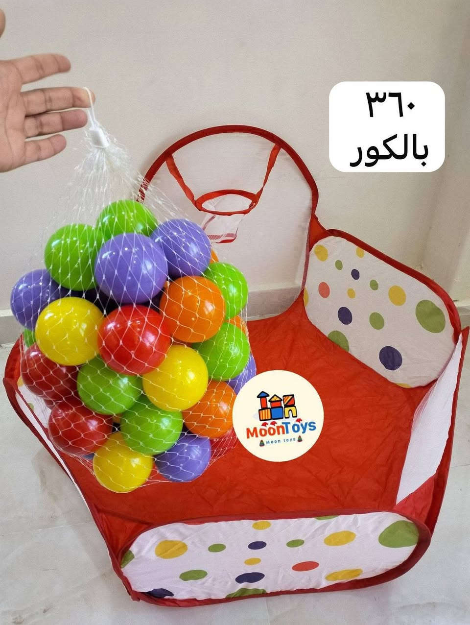الألعاب موجوده فوري متاح توصيل جميع المحافظات❤️❤️❤️


**إذا كنت صاحب هذا الإعلان وتريد حذفه لأي سبب، رجاءا أرسل رسالة إلى الدعم الفني**