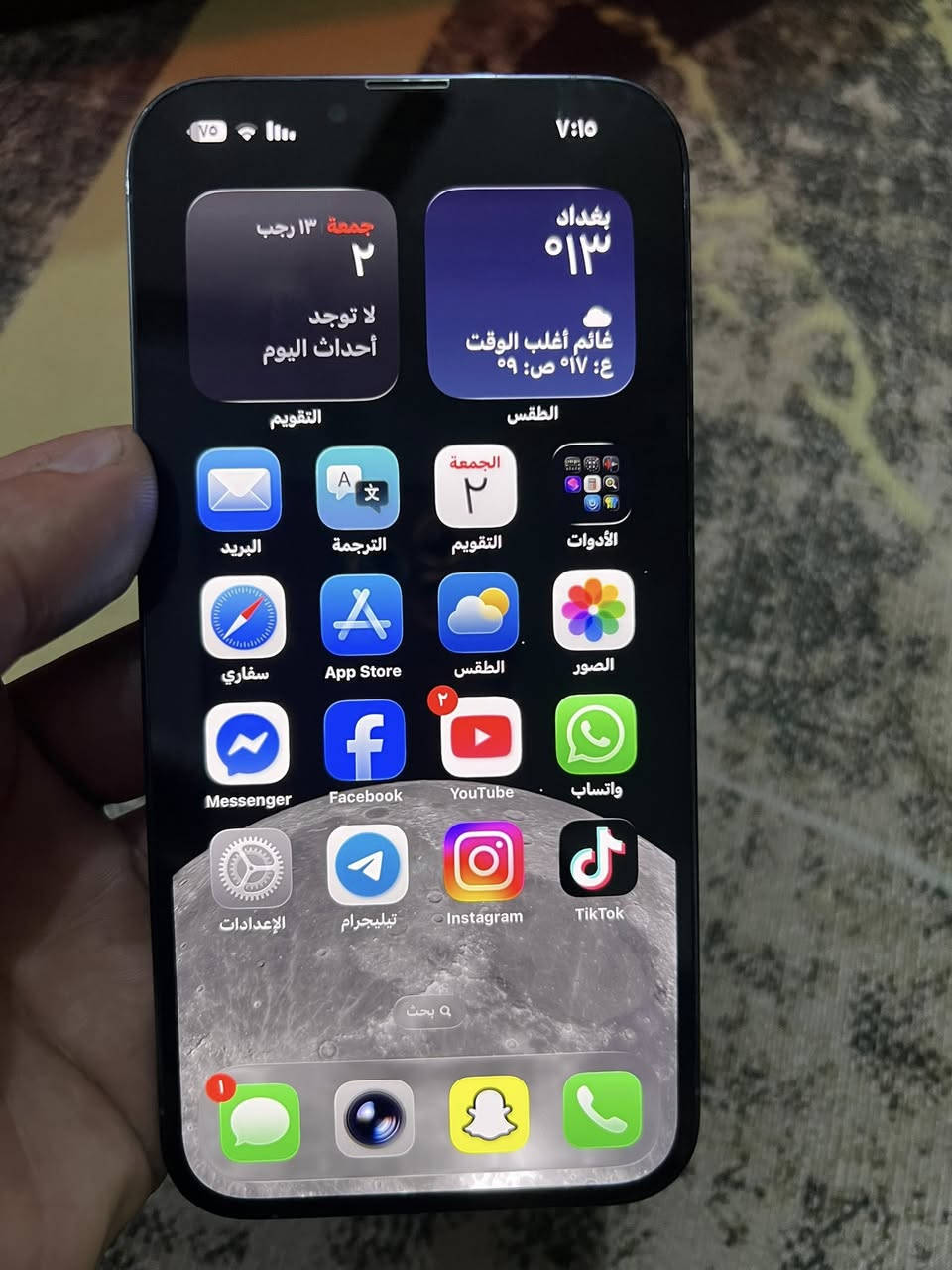 13 بروماكس ذاكره ٢٥٦ بطاريه 94  جهاز كفاله عامه ممبدل بي اي شي السعر 700  \ بغداد الرصافة                                ‭٠٧٧٣ ١٠٦ ٣٤٨٢‬
