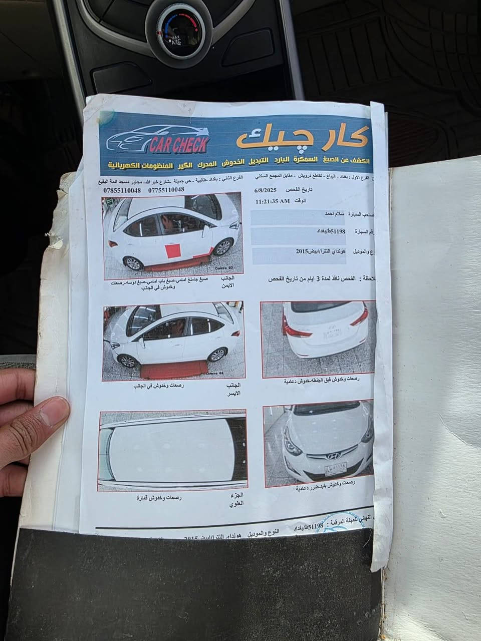 سلام عليكم
النترا البيع
موديل 2015
خليجي  مكفول
عدا صار بيها بارد قليل بل جاملغ الأمامي شبر
وسونار بل منشور

فول مواصفات   فتحه. قطعتين تبريد.

محرك 1800

مكان بغداد اليوسفيه

رقم ***********

مكلف بل نشر
