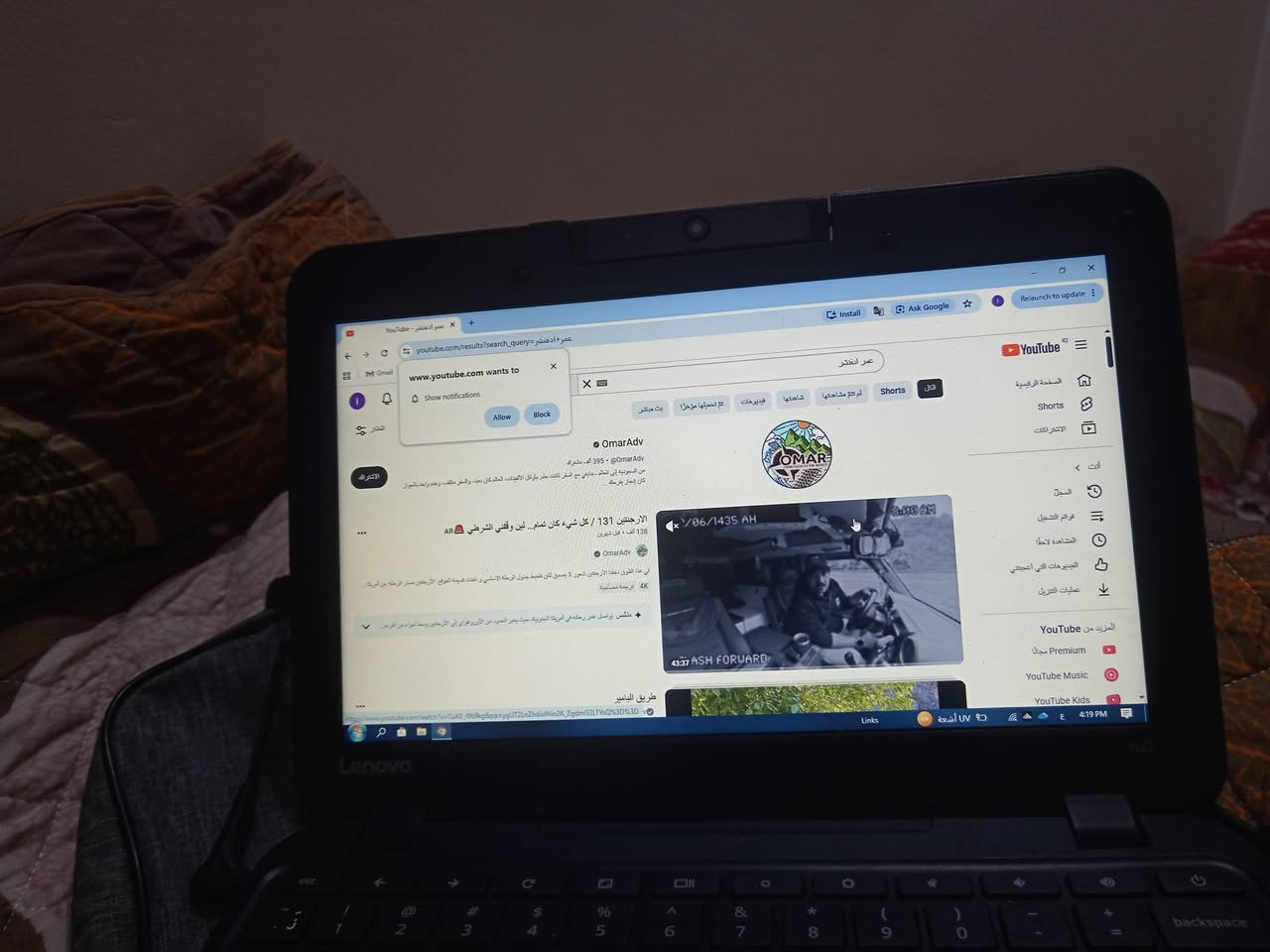 لابتوب Lenovo للبيع او مراوس بموبايل ماعرف مواصفاته يفيد للاستخدام البسيط والتصفح
مستخدم قليل جدا... ***********
