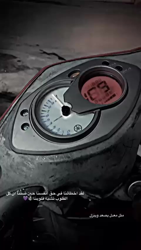 سلام عليكم سكنس 🛑للبيع دراجه طفت فجئا ماعرف شنو سبب تجي تاخذهه من باب لبيت🛑 دراجه تاركهه صار فتره تصل وبيك خير وتدلل ‏‪***********‬‏
