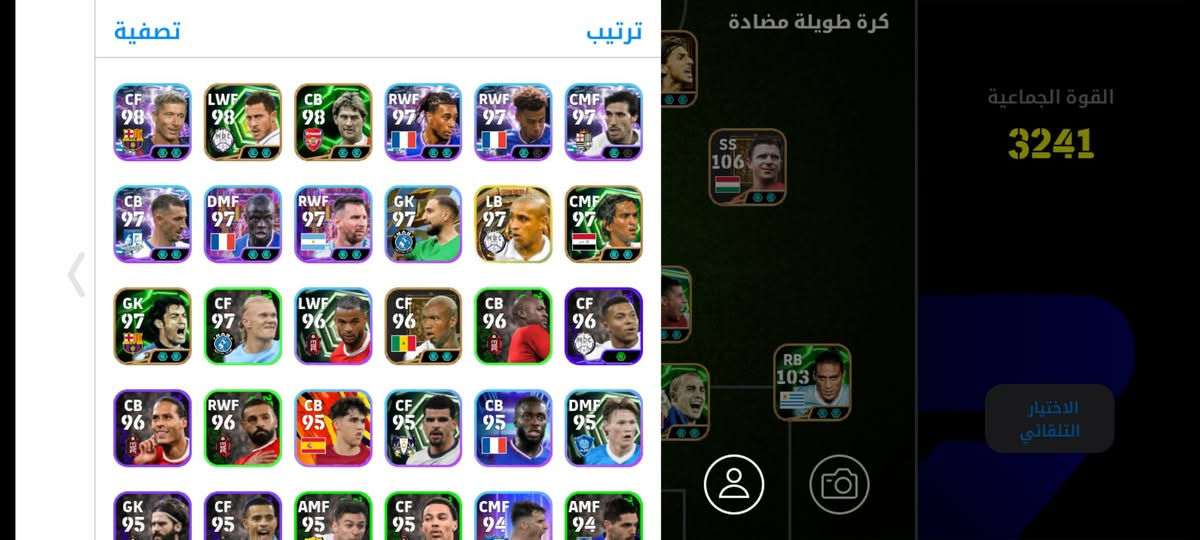 حساب للبيع شراي تعال خاص مكاني موصل ايسر


**إذا كنت صاحب هذا الإعلان وتريد حذفه لأي سبب، رجاءا أرسل رسالة إلى الدعم الفني**