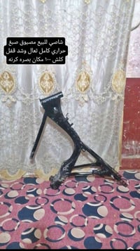 بصره • كرنه • خاص