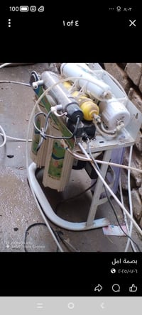 منظومة ماء • نظيفة