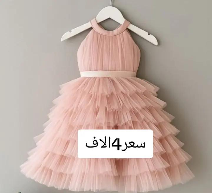 #ملابس_شي_إن #ملابس_اطفال #ملابس_اطفال #بات_بات #توصيل_جميع_المحافظات5 


**إذا كنت صاحب هذا الإعلان وتريد حذفه لأي سبب، رجاءا أرسل رسالة إلى الدعم الفني**