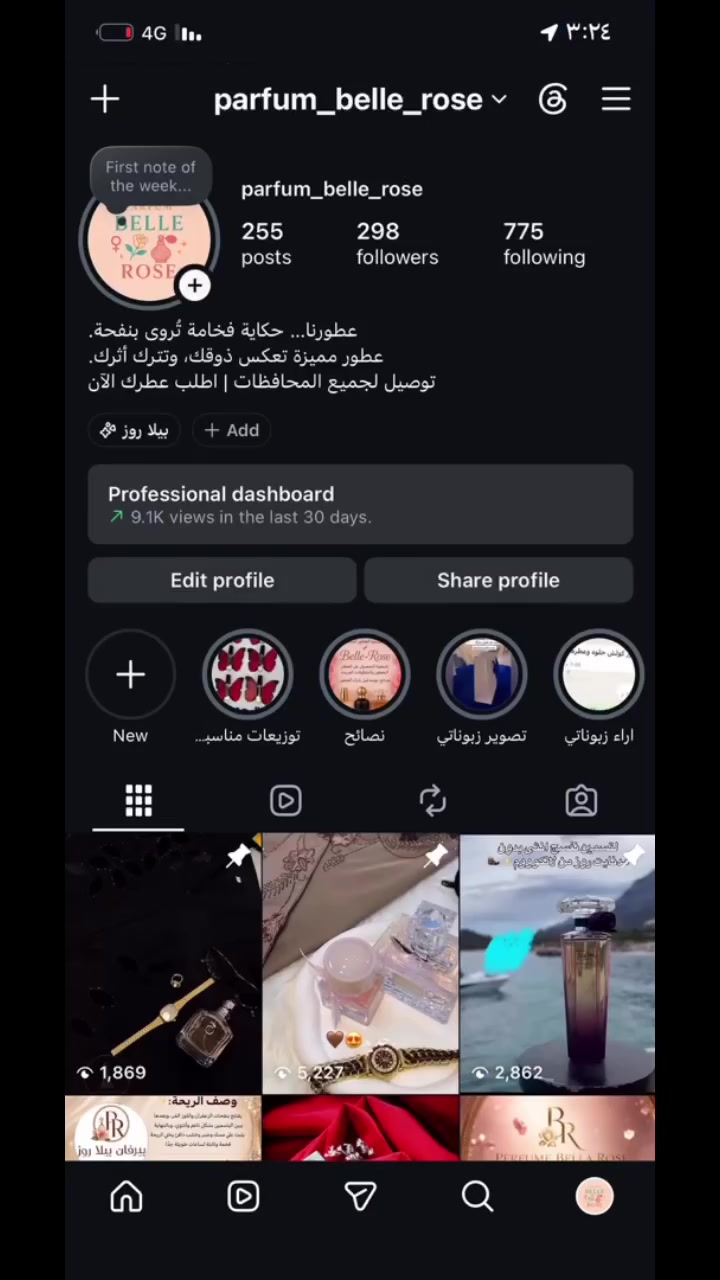 تابعن البيج راح اوزع عطور بالعيد 😉😉😉💕💕💝💝💝


**إذا كنت صاحب هذا الإعلان وتريد حذفه لأي سبب، رجاءا أرسل رسالة إلى الدعم الفني**