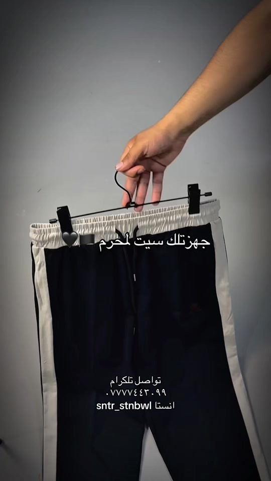 #سنتراسطنبول #موصل #حي #صدام #يوجد_لدينا_خدمة_توصيل_لكل_العراق 


**إذا كنت صاحب هذا الإعلان وتريد حذفه لأي سبب، رجاءا أرسل رسالة إلى الدعم الفني**
