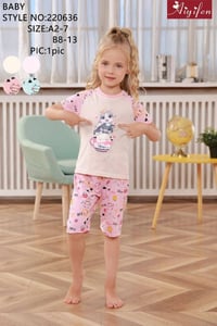 جملة • ولادي وبناتي • قطن ١٠٠٪