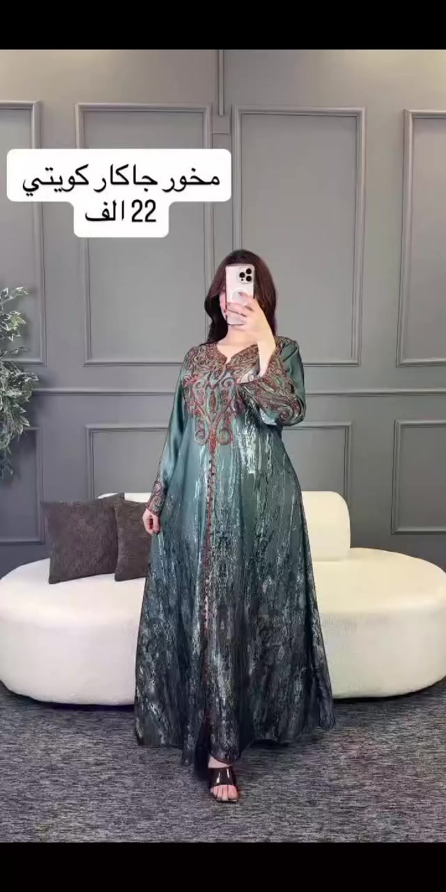 مخور قماش جاكار كويتي يلبس لحد وزن 95


**إذا كنت صاحب هذا الإعلان وتريد حذفه لأي سبب، رجاءا أرسل رسالة إلى الدعم الفني**