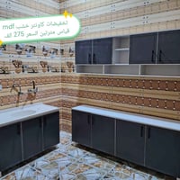 كاونتر خشب MDF • ألوان حسب الطلب • توصيل مجاني بغداد