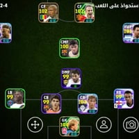 حساب بيس • الموصل حي الانتصار