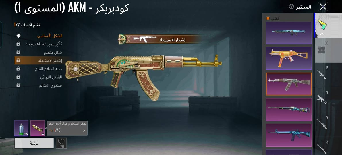 حساب ببجي كلشي موضح كدمك موصل وجه لوجه السعر 180 الف
الحساب بي 1100 شده كلشي موضح كدمك 
شوف هذه اليدي شوف الحساب بعينك اليدي 5901385645
يذه ماشري لاتجي تعابني


**إذا كنت صاحب هذا الإعلان وتريد حذفه لأي سبب، رجاءا أرسل رسالة إلى الدعم الفني**