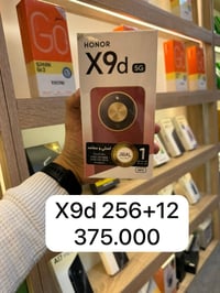 اخوان عروض نهاية السنة  غالبية الاجهزة  جوه سعر الوكالة  عروض قوية  تا...