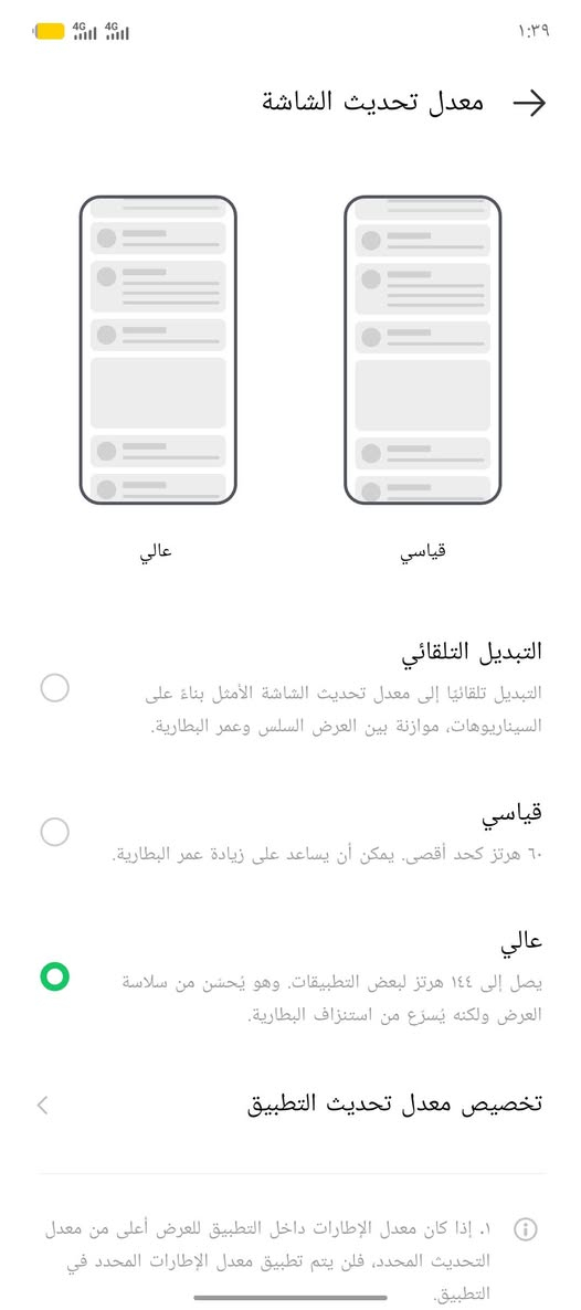 اقرة المنشور قبل لاتعلق السلام عليكم جهاز للبيع انفنكس جي تي 20 برو ذاكرة 256 رام 12+12 ببجي 120 فريم نضافة الجهاز 97% ملحقات كفر + كارتون فقط اخوان الجهاز طاح مني وفلات الشاشه فلت وديته لابو الصيانه عبالي الشاشه وطلع الفلات فالت وسويته سعر الجهاز 210 وبي مجال للطيبين مكاني بابل قضاء الهاشمية للاستفسار رقمي *********** ما ارد عل فيس
