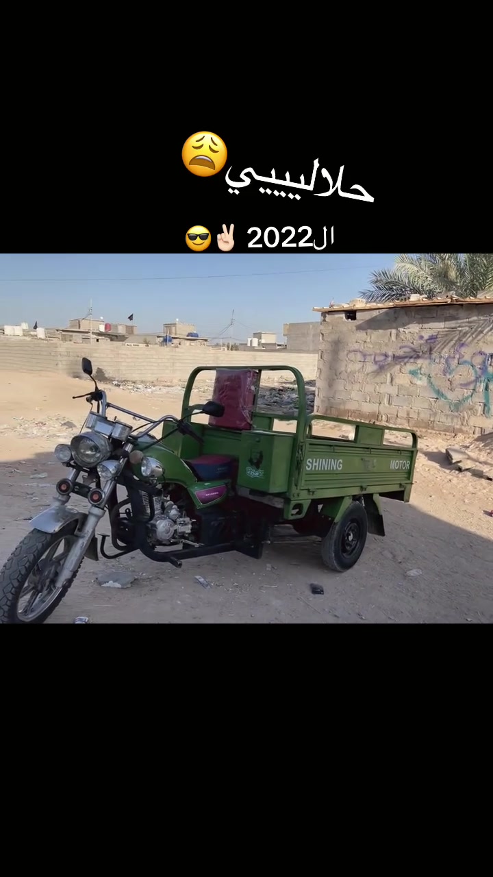سلام عليكم ستوته البيع مديل 2022 مكينه 23 ستوته خير من الله حلوه وانضف من لبصوره وراق اصولي بلال ورقت وكيل السعر 1750وبيه مجال مكاني كربلاء سيد سماعيل التصال والستفسار ع رقمي خاص ما متواجد***********
