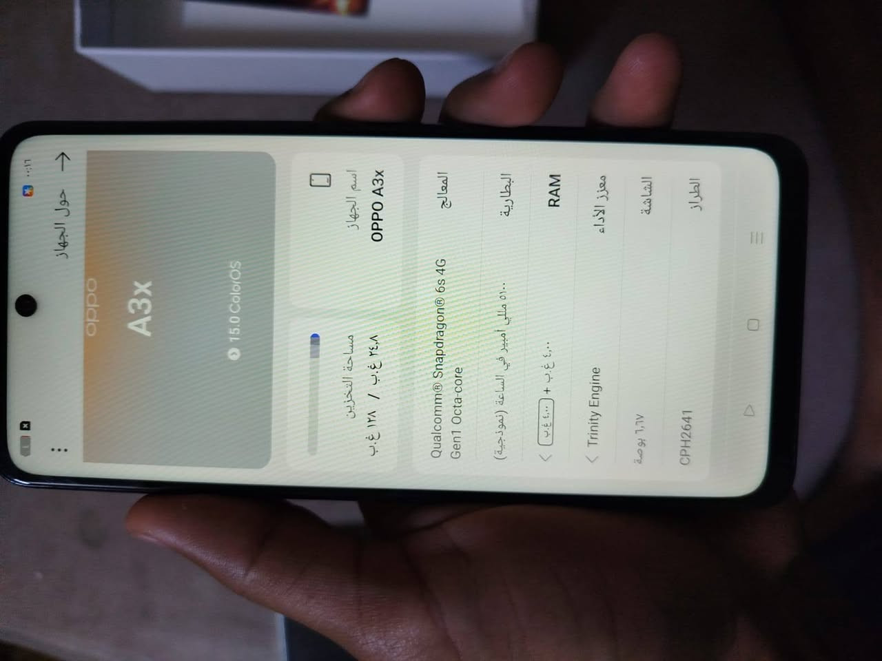 السلام عليكم جهاز oppo جديد ونضيف ل بيع قيم واخذ مكاني مدينه الصدر ***********
