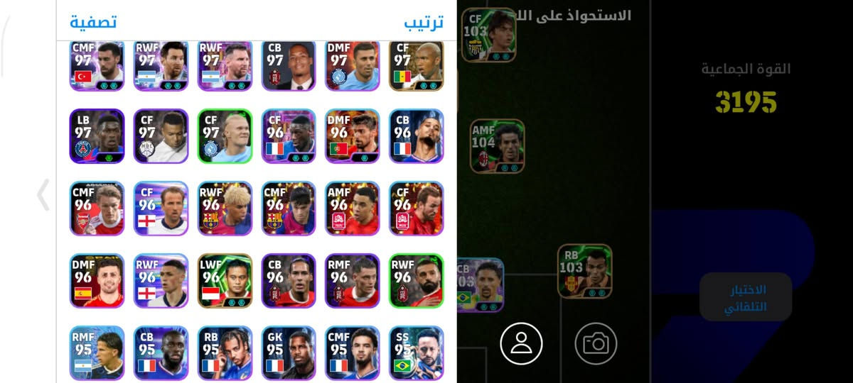 السلام عليكم حسابين بيس وحسابين ببجي الحساب البيس الاول بي نوادر مثل بيكهام وفانستر روي  وبي نيمار بليتز اما الثاني هم بي نوادر مثل ريكارد ورونالدينو وبي بليتز 2 اما الحساب الاول اسمة خام NOA وبي شودكن كل مسج وبي كارلو وسارة اما الثاني بي شخصية سيزن الرابع ومشحون RP بي بايسون كل مسج ويو ام بي يتطور واهواي اسلحة غيرهة واسمة خام SEE YOU مقابل حساب ببجي اهم شي مشحون سيزن 11 وبي خوذة الاجنحة سلم تستلم  اذا تردون راسلوني تيك توك هاذة يوزريsky016478 لين الفيس بي مشكلة وكل الهلة ♥


**إذا كنت صاحب هذا الإعلان وتريد حذفه لأي سبب، رجاءا أرسل رسالة إلى الدعم الفني**