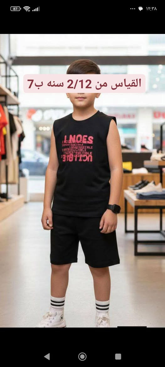 ملابس اخر قطع السعر والقياس داخل الصوره


**إذا كنت صاحب هذا الإعلان وتريد حذفه لأي سبب، رجاءا أرسل رسالة إلى الدعم الفني**