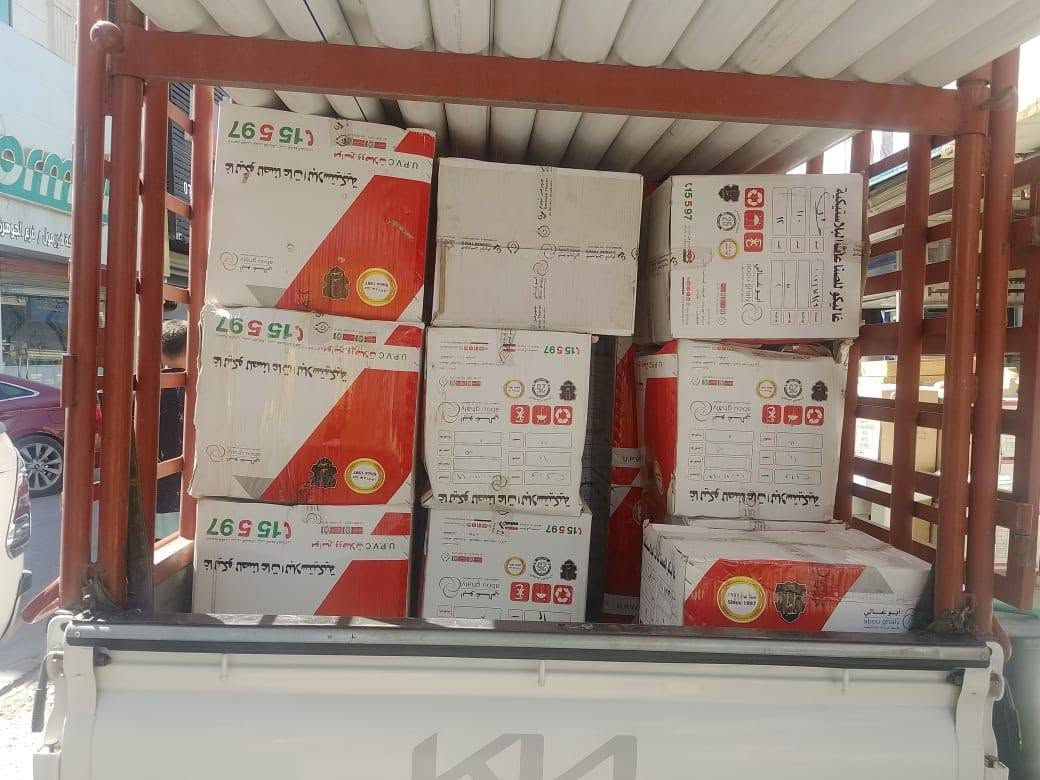 شركة ابوغالي للصناعات البلاستيكية  المصرية 🇮🇶الوكيل الحصري في العراق 🇮🇶مستعدون لتجهيز دوائر دوله 🇮🇶ومجمعات سكنيه والمولاتوالمحلات الإنشائية 🇮🇶كافت محافظات العراق 🇮🇶(وبسعر صرف البنك المركزي العراقي )🇮🇶دعمآ للمشاريع 🇮🇶ضمان منتوج ٥٠ سنه 🇮🇶الوكيل الحصري لمنتجات ابو غالي 🇮🇶بغداد كمب سارة مجمع سيد مأمول التجاري شارع الوسط (الحاج ضياء النعيمي  )🇮🇶هاتف شركة. ***********📞
