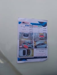 النتره للبيع موديل 2014خليجي بني رامه محرك 1800 رقم انكليزي سياره بسمي...