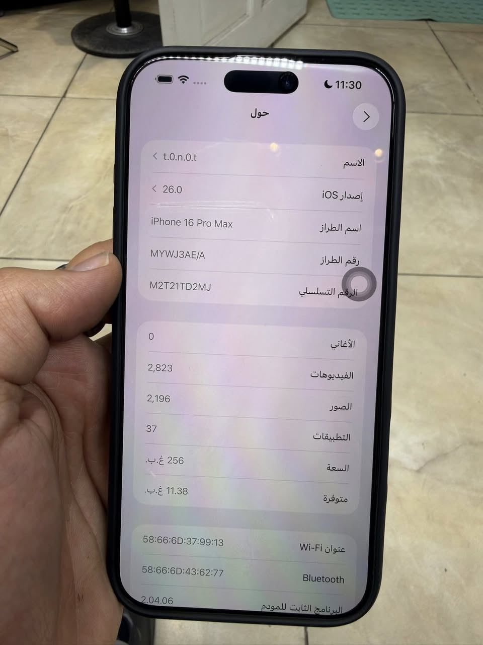 ايفون 16 برو ماكس ذاكرة 256  بطارية 91 كارتونة ويا سعرة 1300قفل الاعظمية ***********
