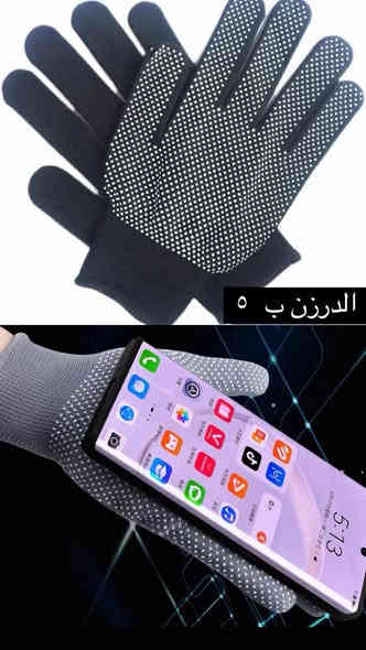 كفوف موديلات مميزة
للأستفسار على الواتساب 
***********
