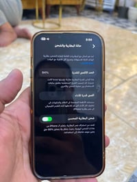 ايفون 13 برو ماكس • ايفون 13 • ايفون مستعمل • هاتف ايفون • جهاز ايفون ...