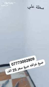 خدمات • غراقه