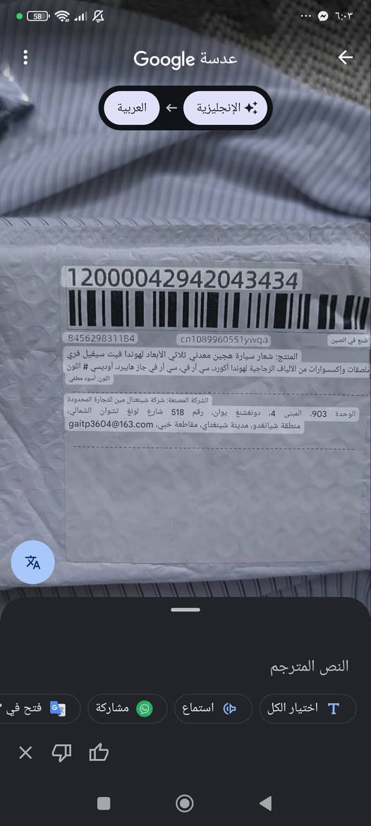 متوفر علامات هوندا ١٧ قطعه كلهن ٢٥ مع توصيل


**إذا كنت صاحب هذا الإعلان وتريد حذفه لأي سبب، رجاءا أرسل رسالة إلى الدعم الفني**