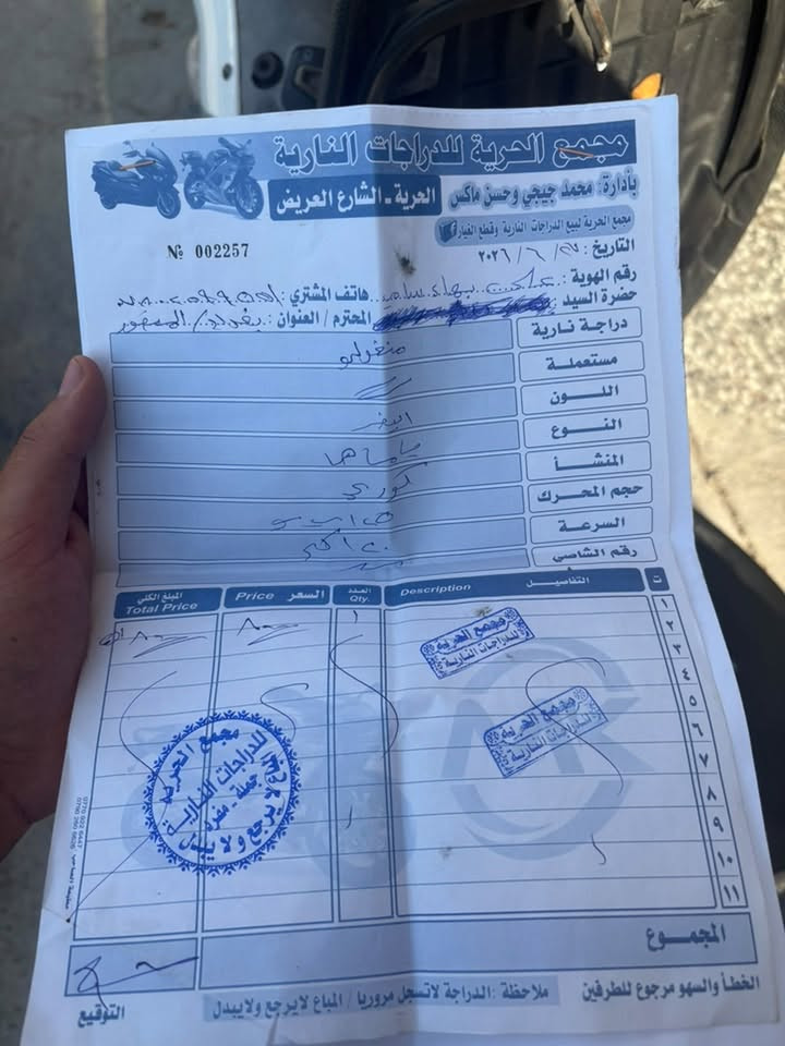 ماكس منغولي مال رمبه قبل اسبوع نزلته للبيع كوله بلادي مكفوله ***********
