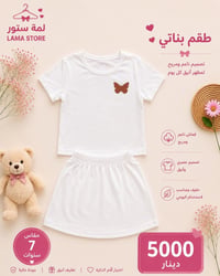 أحدث الموديلات وبأسعار منافسة جداً 👌 👔 ملابس رجالية 👕 تيشيرتات وتراكات...