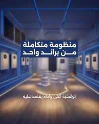 منظومة شمسية • بطارية ليثيوم • تركيب احترافي