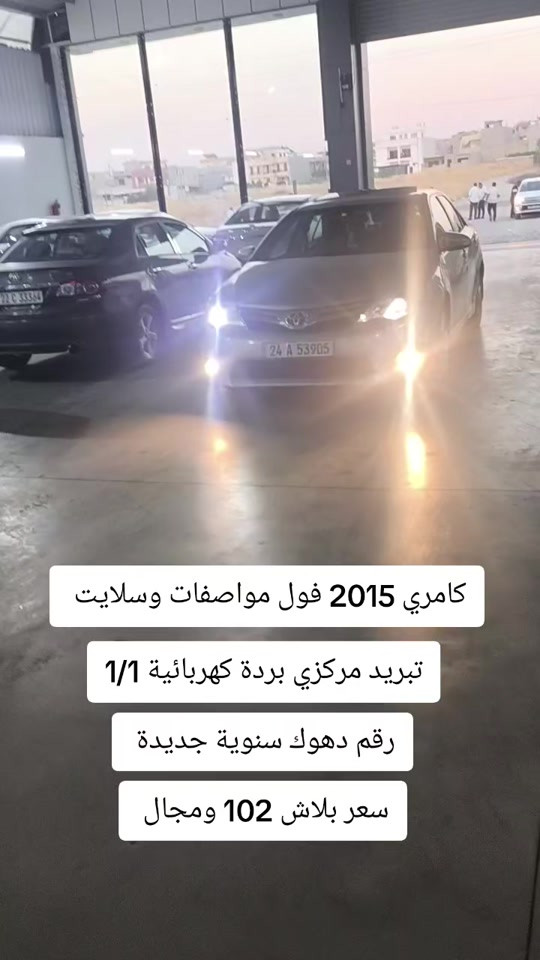 #***********  #***********  #بغداد #العراق #العراق🇮🇶 
