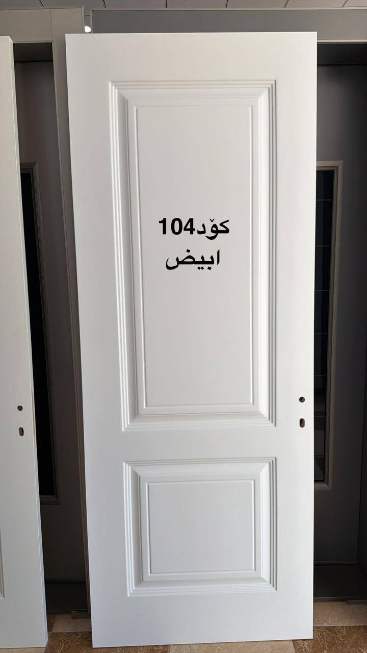 أبواب تركيه فخمه+باب قاصه أنيق
شبابيك وأبواب ألمنيوم بجوده عاليه 
رخام بدل السيراميك بألوان راقية ولمسه فخامة

تنفيذ دقيق وأسعار تناسب الجميع 
***********
***********
