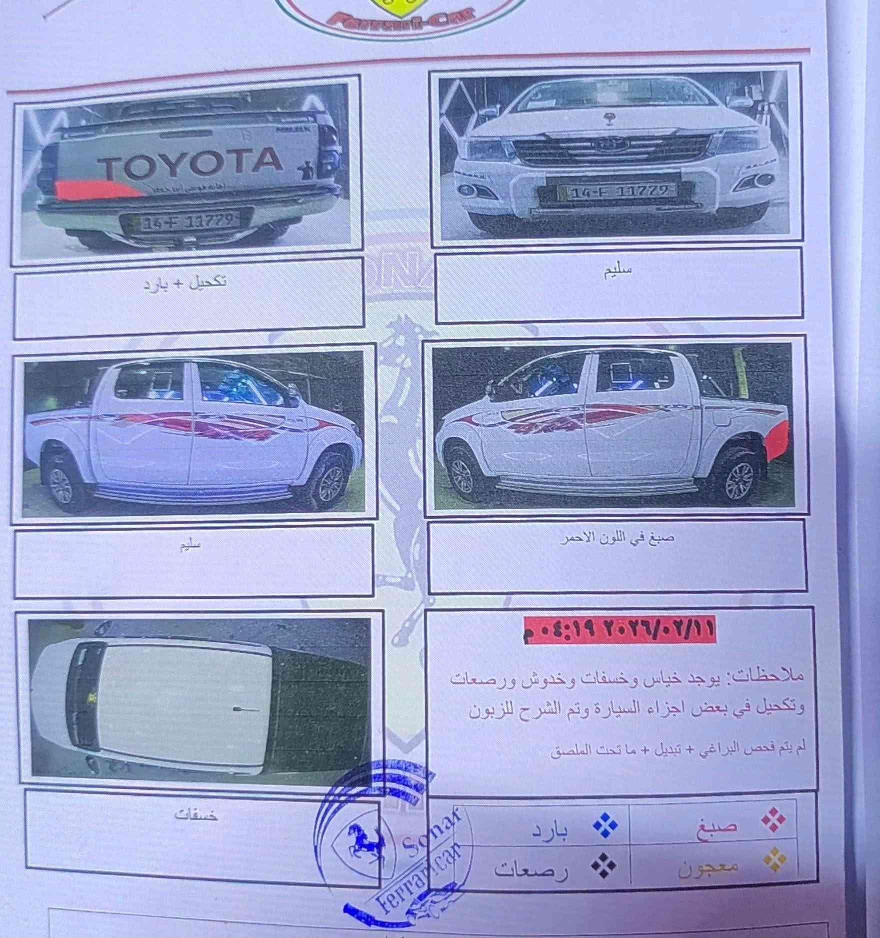 سياره للبيع فورويل گير عادي گاز  2015 سياراه مكفوله كفاله عامه ما عده الموضح بسونار رقم بصره بسمي شخصين المكان البصره الدير السعر 186 رقم الهاتف ***********
