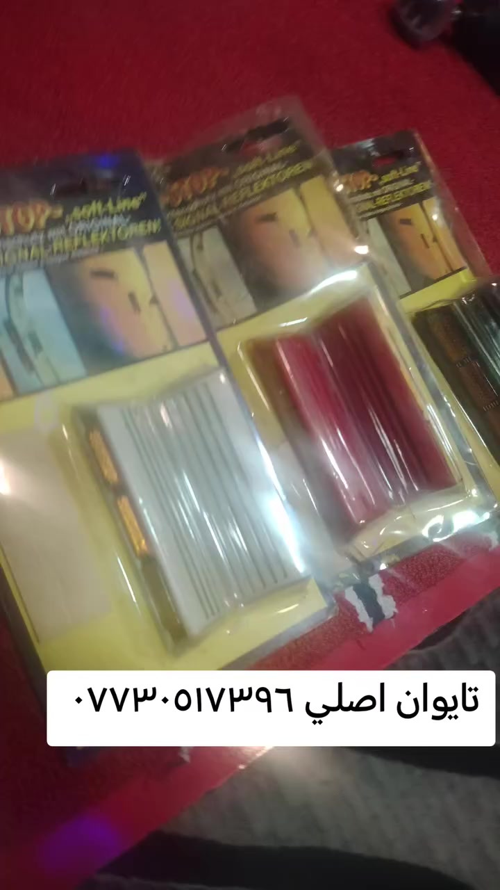 من رخصة مدير الكروب المحترم
