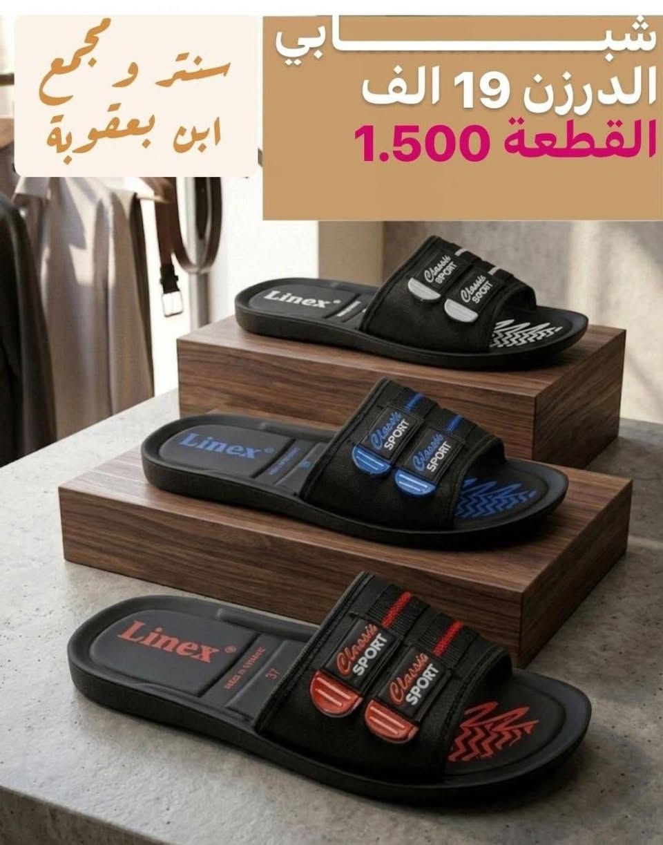 جملـــــــــــــــــة فقـــط ❗
وايت رجـــــــالـي / شـــبابـي / ولادي✅
الأسعــــــــــار والتــفاصــيل داخــل الـــصــور ✔️
مـــتوفر لــدينا توصيل📌
للحجز والاستفسار مراسلة الصفحه 
او الواتساب: ‏ 
https://wa.me/9647778522715
قــــنـــــاة الـــتــلـيكـــرام:
https://t.me/Krastal1992
