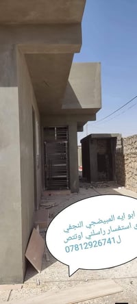 رمضان كريم علينه وعليكم انشالله نشتغل بليل وبنهار كادر ابو عباس الباخ ...