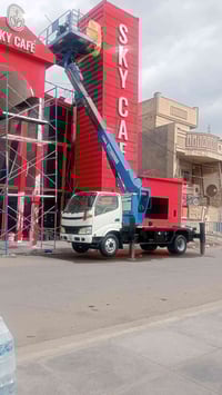 باسكات للبيع العنوان بغداد ارتفاع 14متر دادان الاستفسار 07716805669