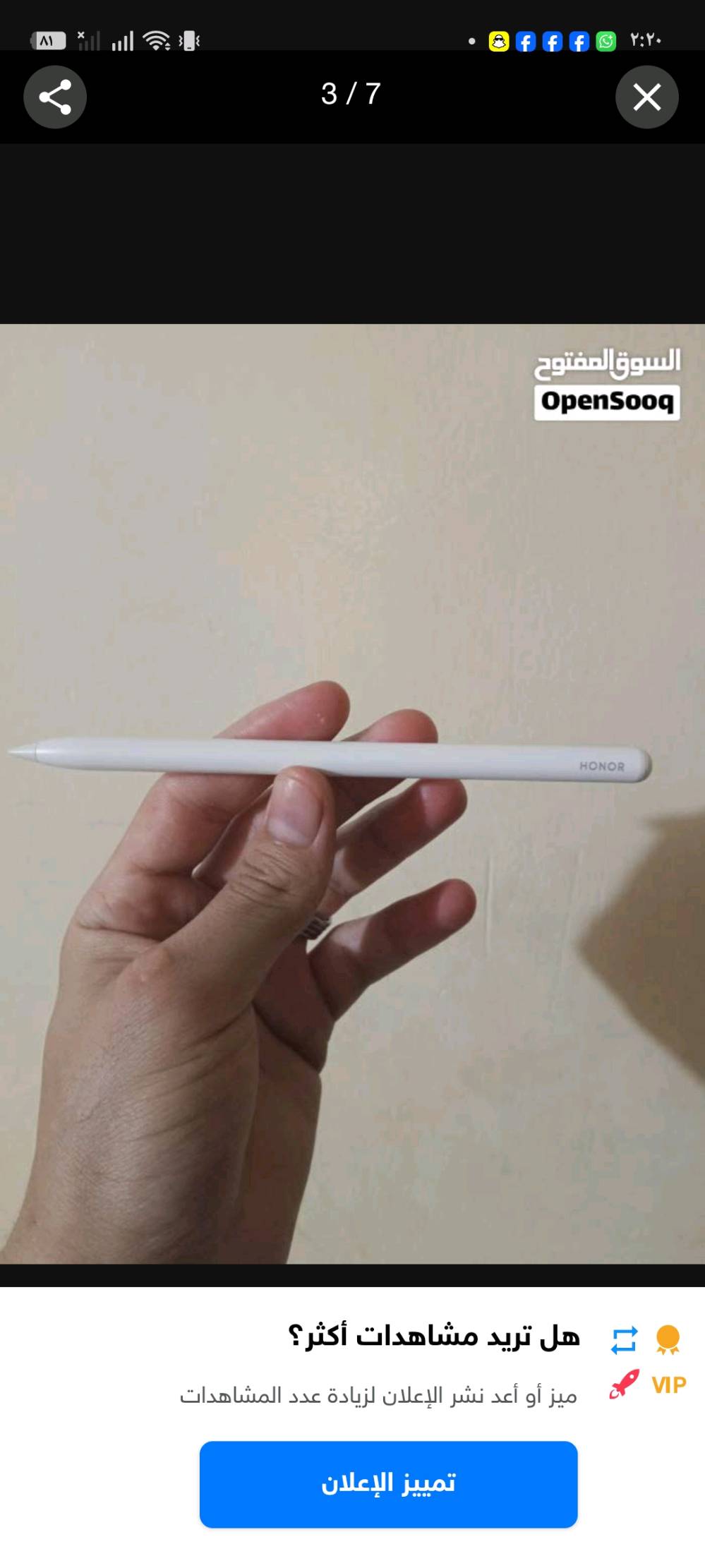 للبيع Honor Pad V9

• السعة: 256 جيجا
• الحالة: ممتازة جدًا، استخدام شهرين ونصف فقط
• بدون أي خدوش أو مشاكل، الجهاز نظيف جدًا
• مع القلم الأصلي
• مع الكفر
• مع العلبة والشاحن

الجهاز بحالة الجديد بالكامل، ولم يُستخدم إلا استخدامًا خفيفًا.

السعر: 650 الف

للتواصل على الخاص أو الاتصال.