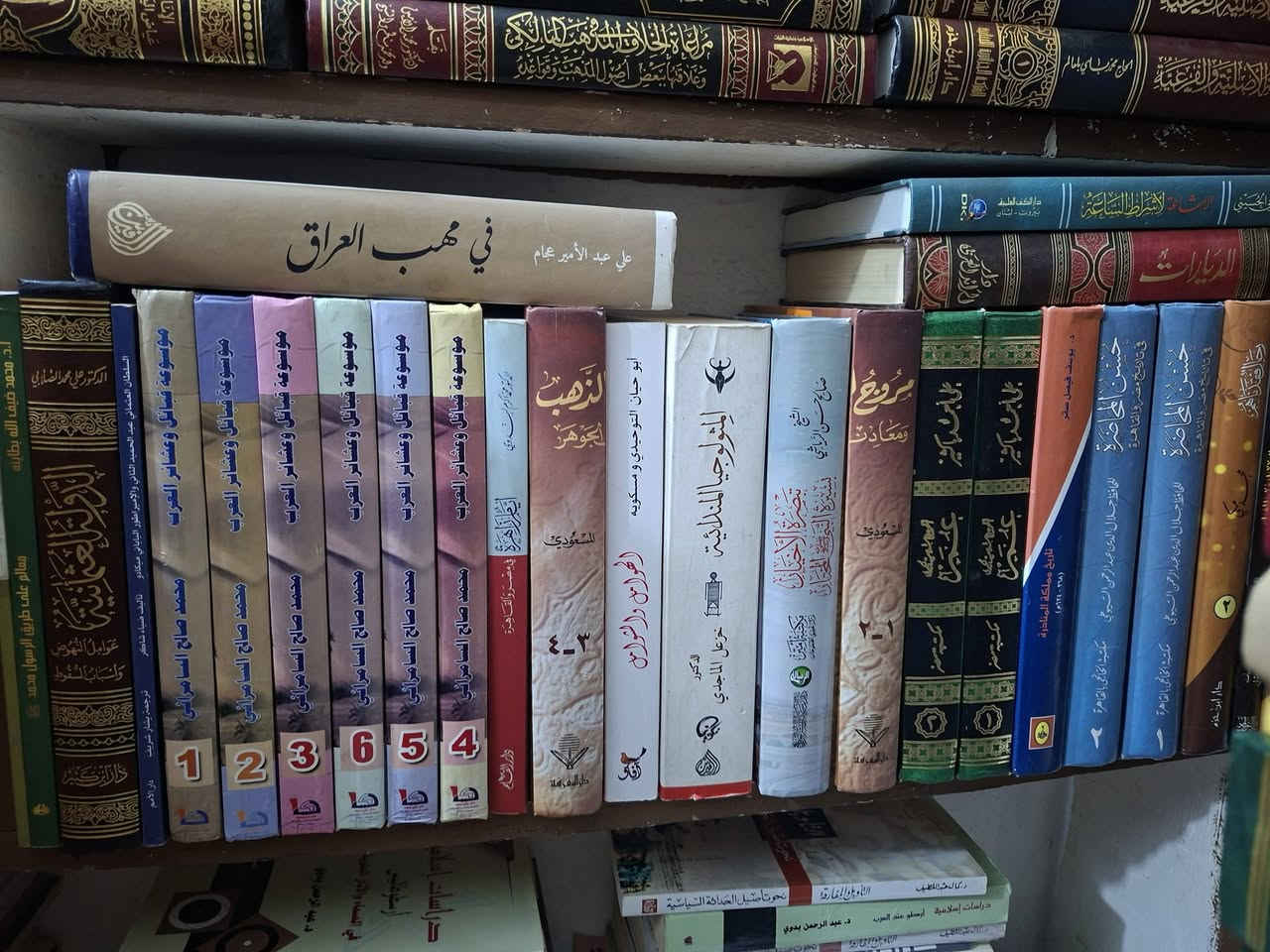 صور الواضحة لبعض الكتب للمكتبة المعروضة للبيع


**إذا كنت صاحب هذا الإعلان وتريد حذفه لأي سبب، رجاءا أرسل رسالة إلى الدعم الفني**