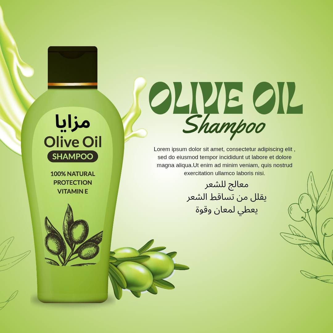 ✨ MZAYA Shampoo | شامبو مزايا ✨
لأن شعرك يستحق الأفضل 👑
🧴 تركيبة فاخرة بعناية عالية
🌿 مزيج مثالي من زيت الخروع وجوز الهند
💫 نعومة حريرية ولمعان يخطف الأنظار
🛡️ حماية من التساقط والقشرة
مو بس شامبو…
هذا اهتمام يومي يخلي شعرك يبين فخم وأنيق ✨
🔥 جرّبه اليوم وراح تلاحظ الفرق من أول استخدام
📩 للحجز والطلب راسلنا خاص


**إذا كنت صاحب هذا الإعلان وتريد حذفه لأي سبب، رجاءا أرسل رسالة إلى الدعم الفني**