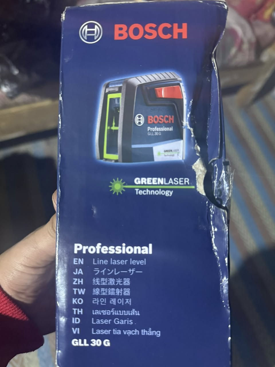 الشراي ايراسلني ***********
