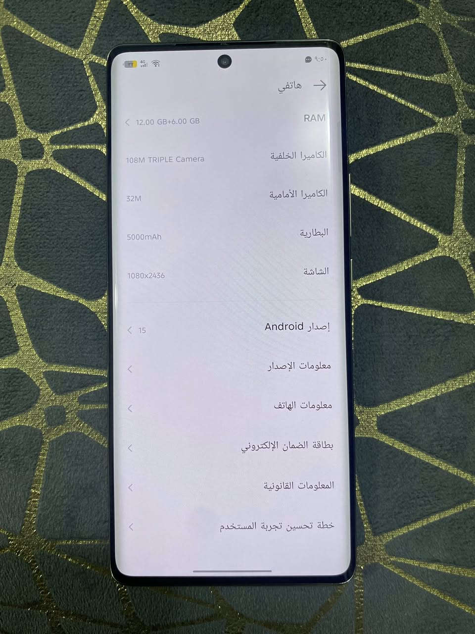 سلام عليكم جهاز نوت 40برو سعره ٢٥٠بي مجال قليل  كلش نضيف يلمع ذاكره ٢٥٦ مكاني بغداد الحسينية مال الراشديه


**إذا كنت صاحب هذا الإعلان وتريد حذفه لأي سبب، رجاءا أرسل رسالة إلى الدعم الفني**