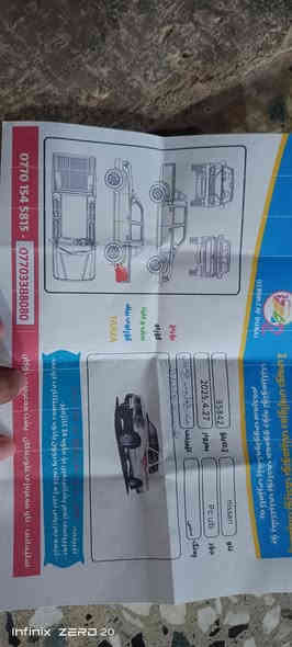 السلام عليكم نيسان ياباني خالص  2008  سنويه بأسمي السعر ١٤٠  
للاتصال ***********
