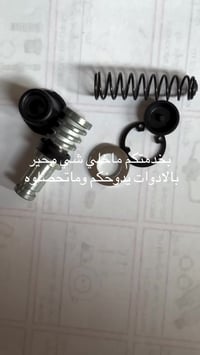 خدمة فورزا • سكوتر