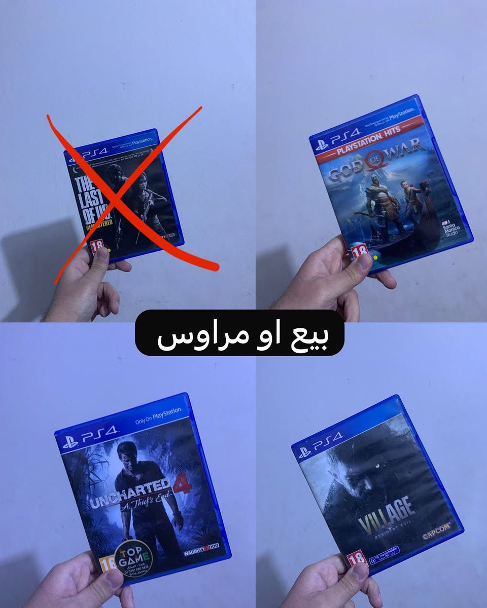 بيع او مراوس يوجد توصيل لكل العراق للتواصل ***********
