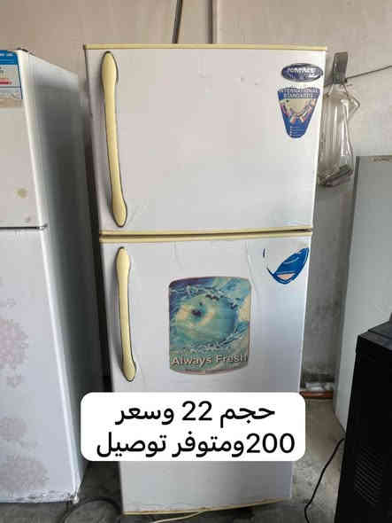 سلام عليكم اثاث منزل كاملة كُل سلعة ومكتوب عليه سعره مكانهن كلهن بالزبير حي الريسسز قرب المدرج ومتوفر توصيل رقمي ***********
