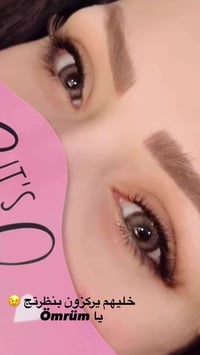 رموش بنية • مظهر طبيعي • حجز موعد